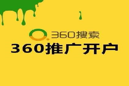 渠道营销新模式：开户返点效果显著